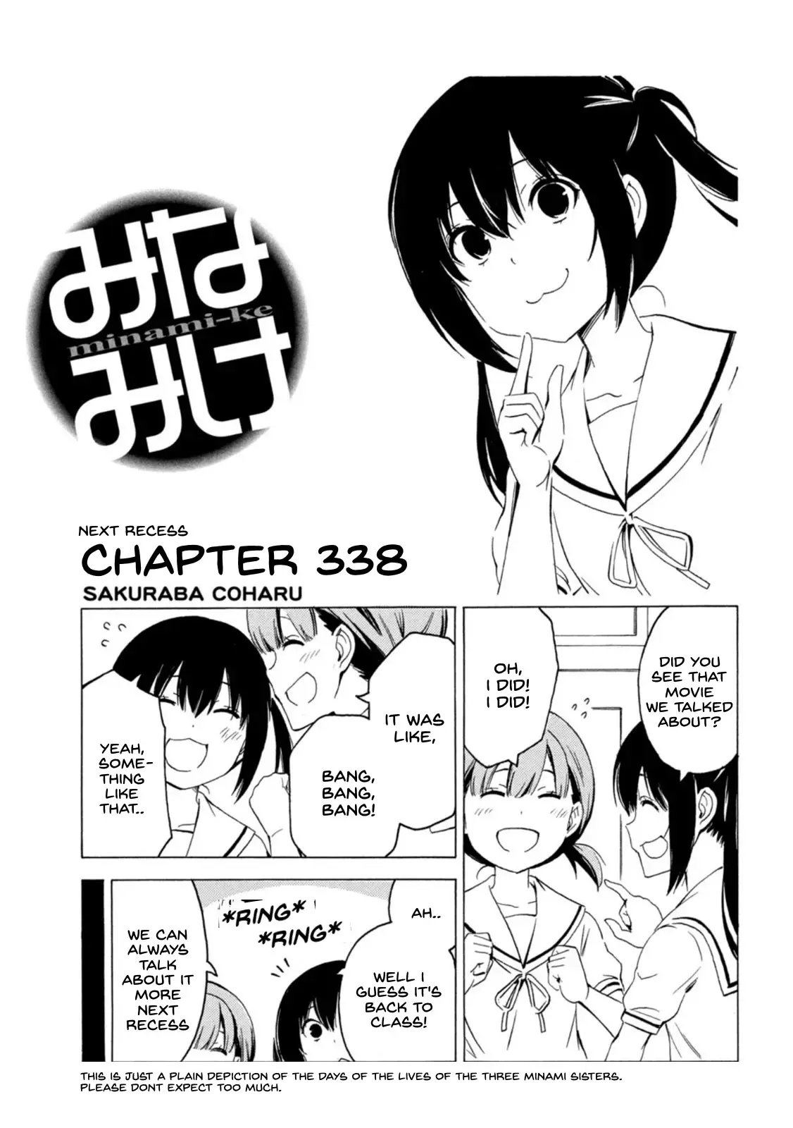 Minami-ke - 438 page 1-a3692ba7
