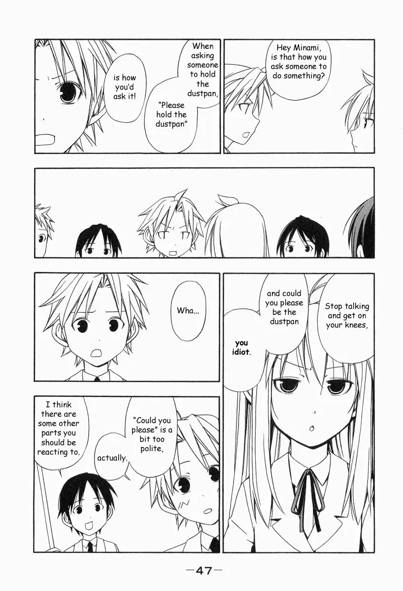 Minami-ke - 5 page p_00004