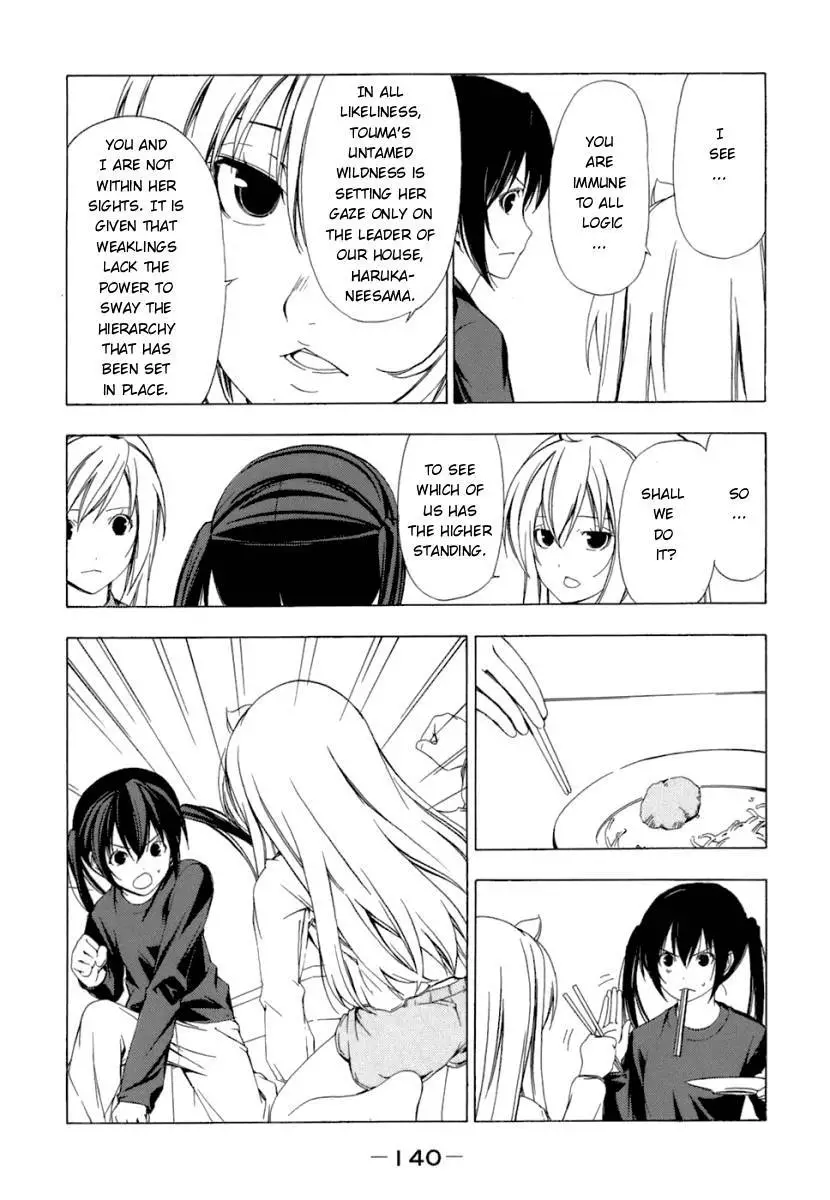Minami-ke - 54 page p_00006