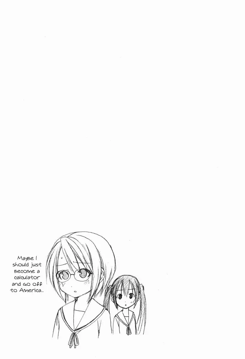 Minami-ke - 6 page p_00009