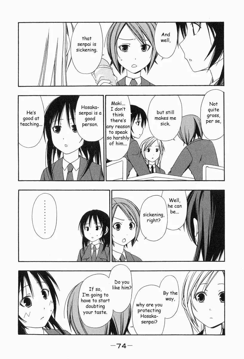 Minami-ke - 8 page p_00004