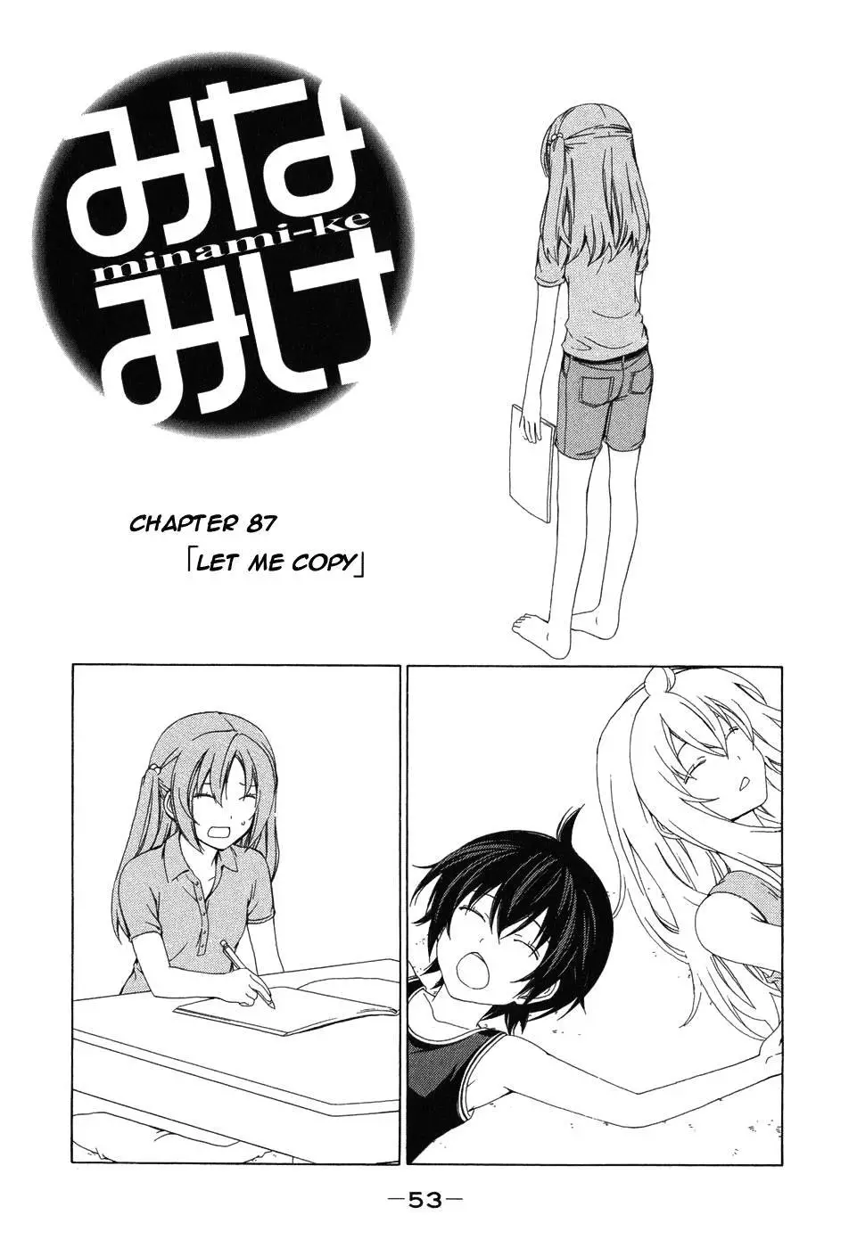 Minami-ke - 87 page p_00001