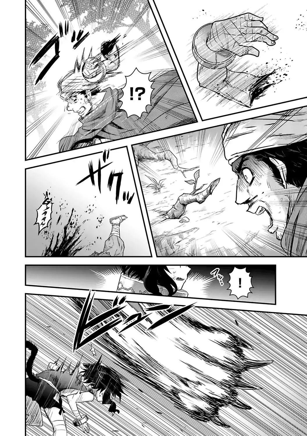 Tensei Shitara Ken deshita - 1 page 15