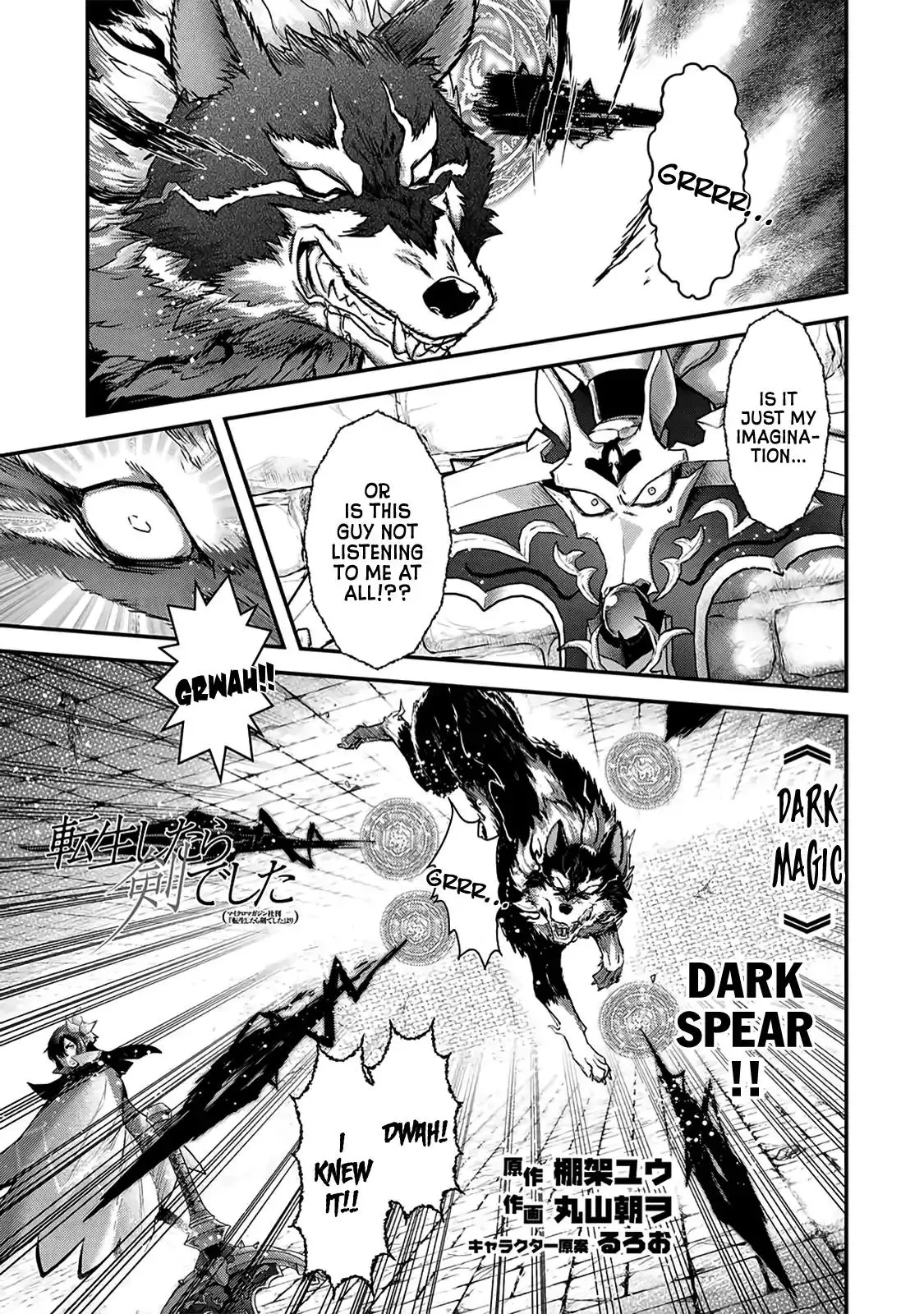 Tensei Shitara Ken deshita - 22 page 15