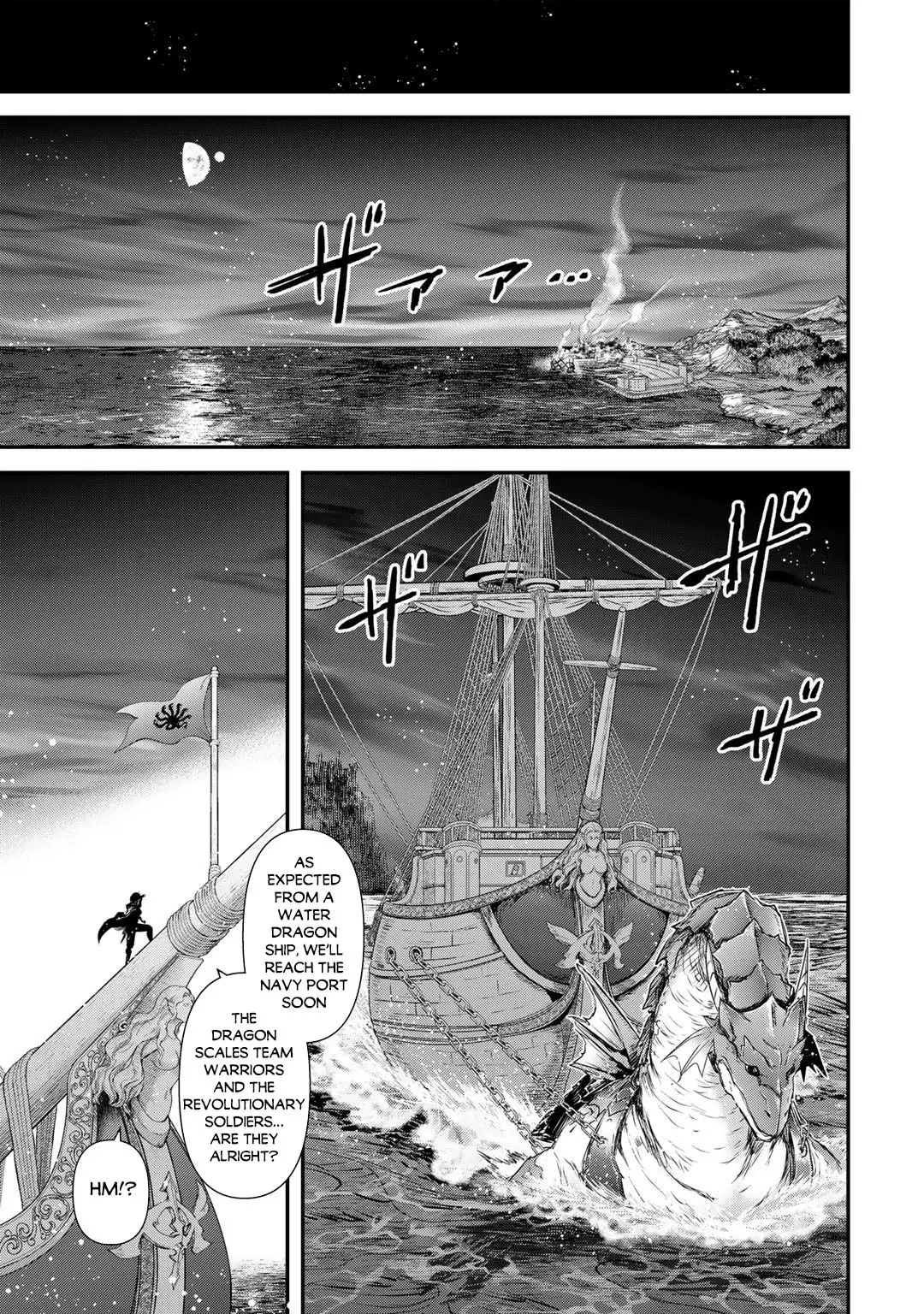 Tensei Shitara Ken deshita - 59 page 24-4981cba0