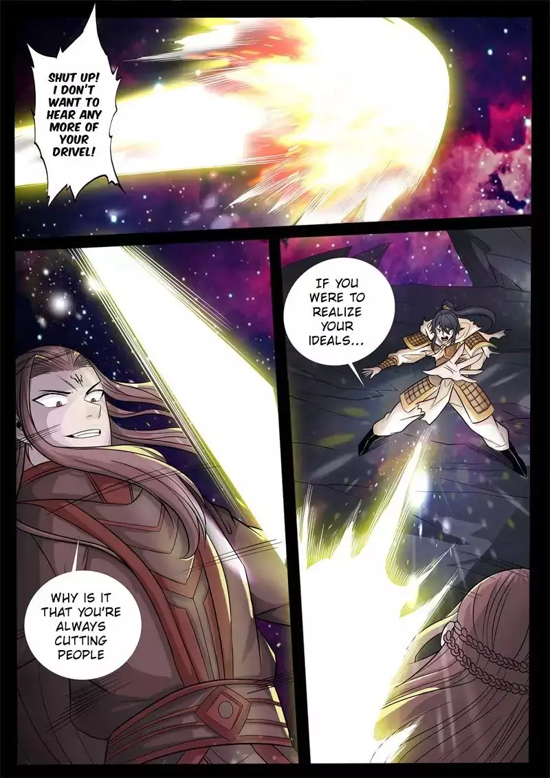 Dragon King of the World - 156 page 4