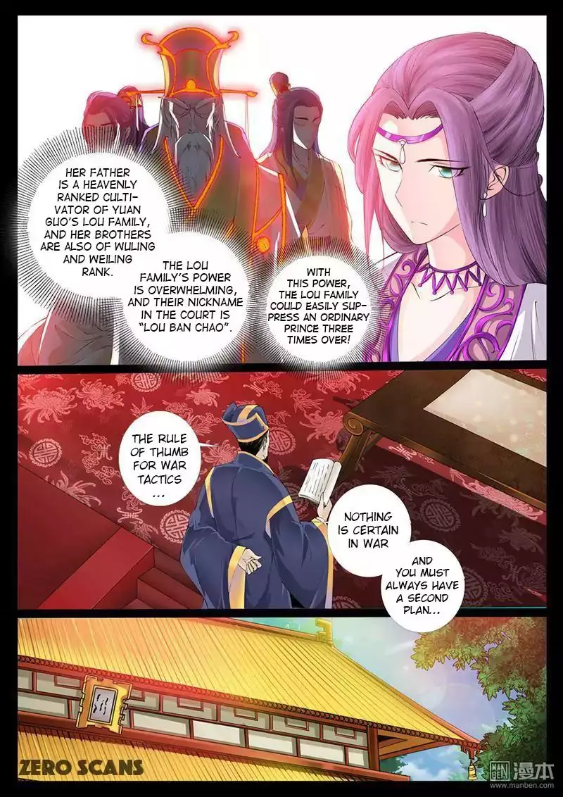 Dragon King of the World - 4 page 8