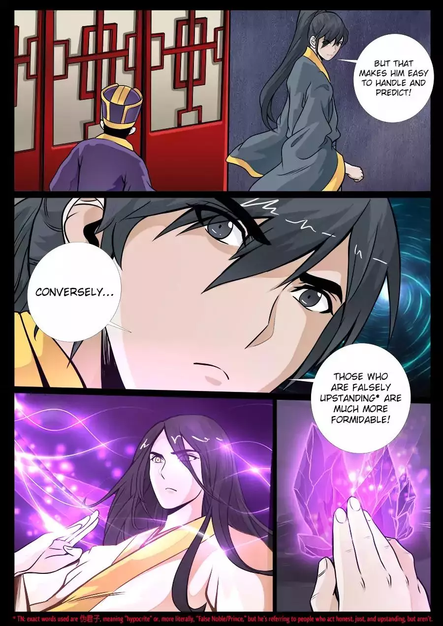 Dragon King of the World - 49 page 7