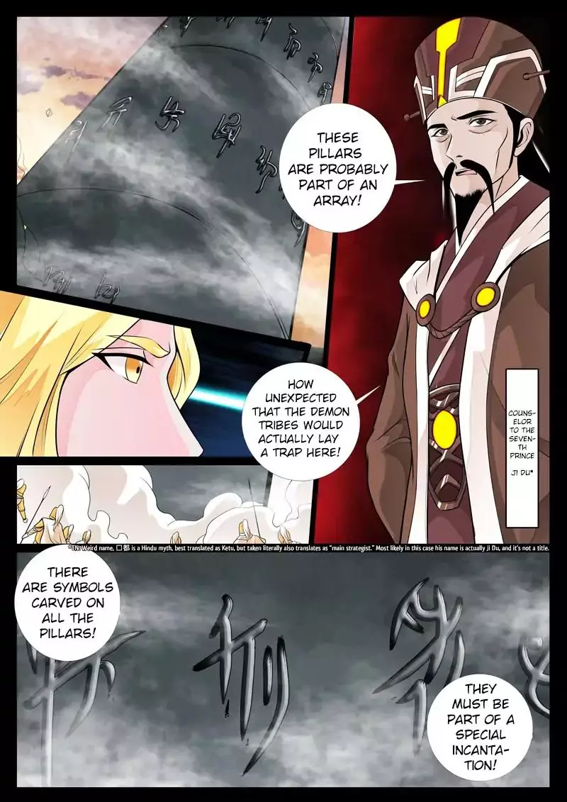 Dragon King of the World - 74 page 1