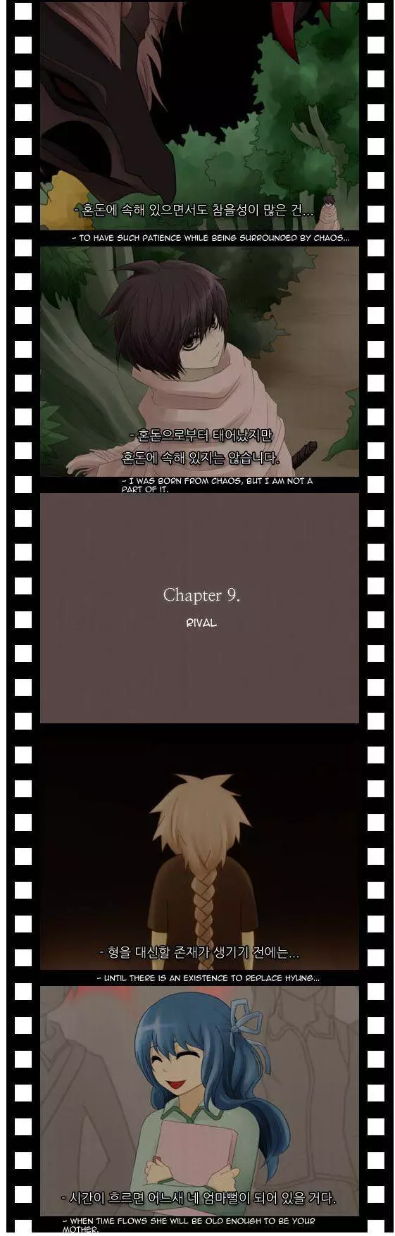 Kubera - 101 page p_00015