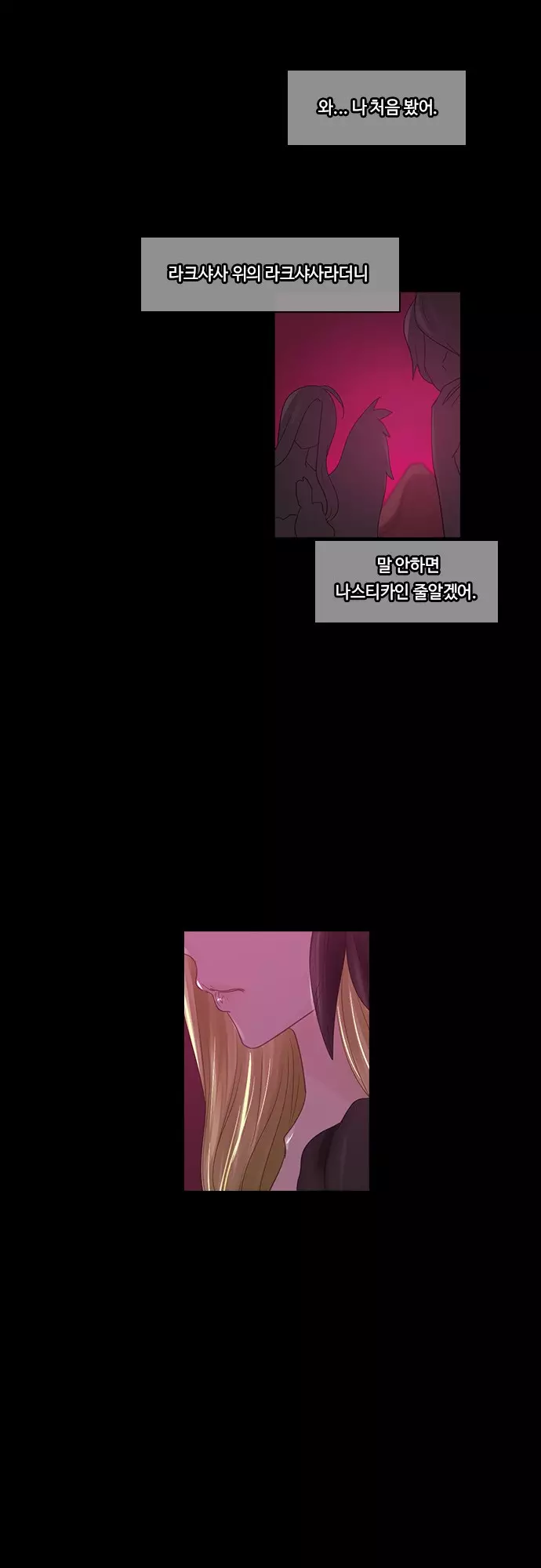 Kubera - 205 page 03