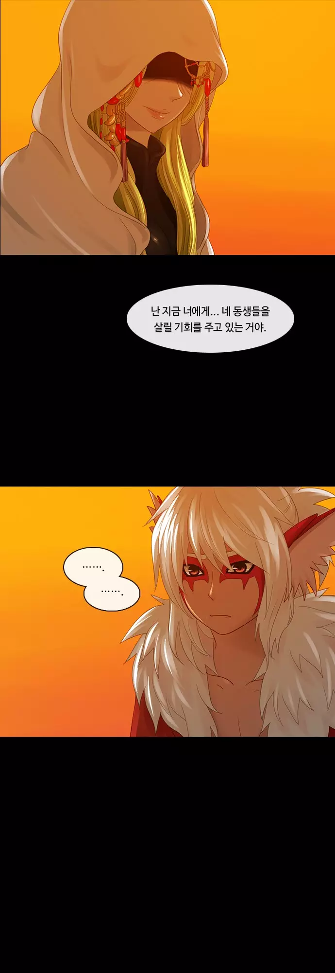 Kubera - 205 page 20