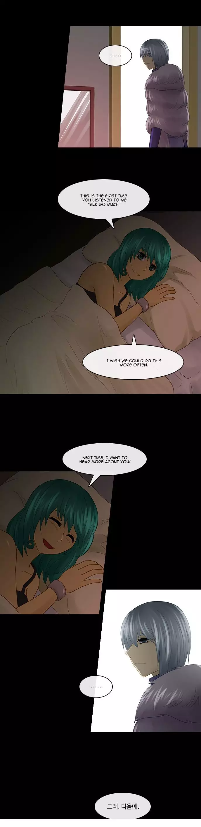 Kubera - 227 page p_00008