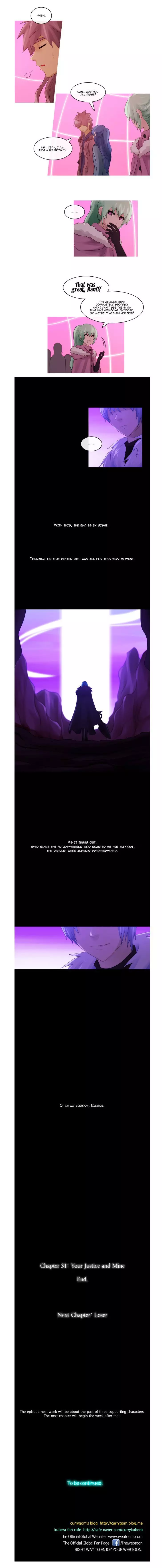 Kubera - 267.2 page 1