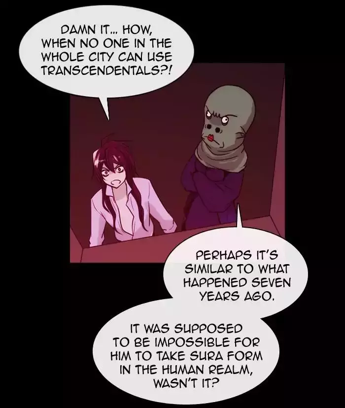 Kubera - 339 page 16