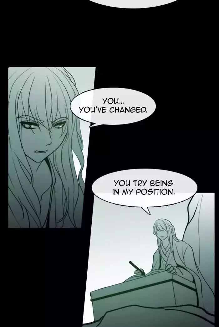 Kubera - 342 page 25