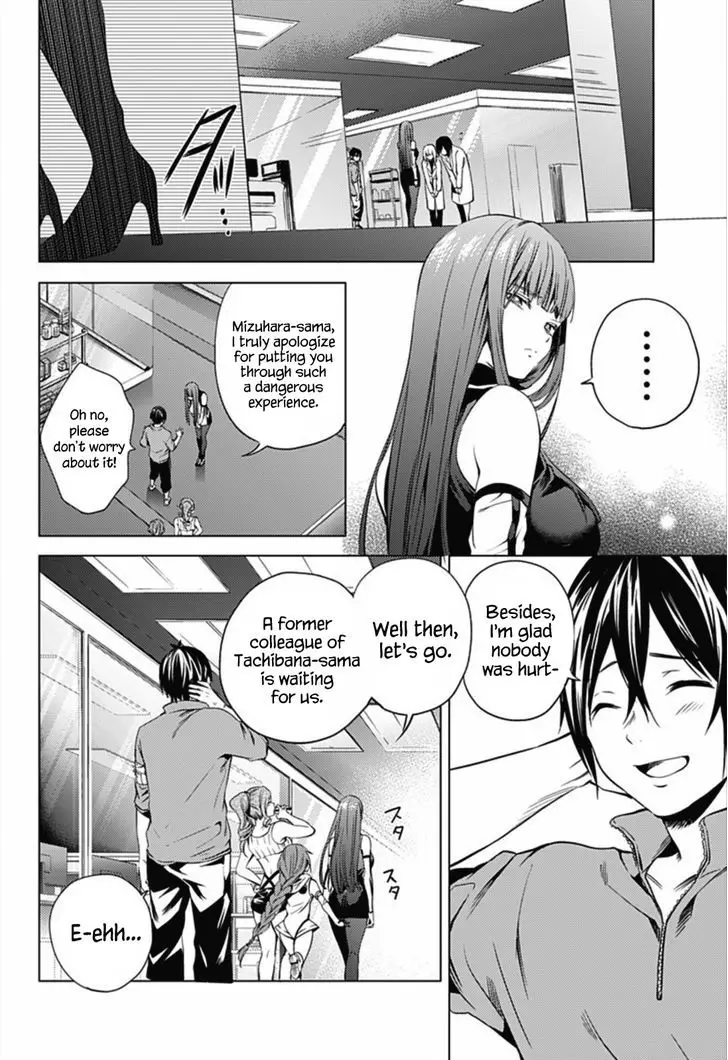 That Loli Is Your Bodyguard, Not Me ~ World's End Harem 