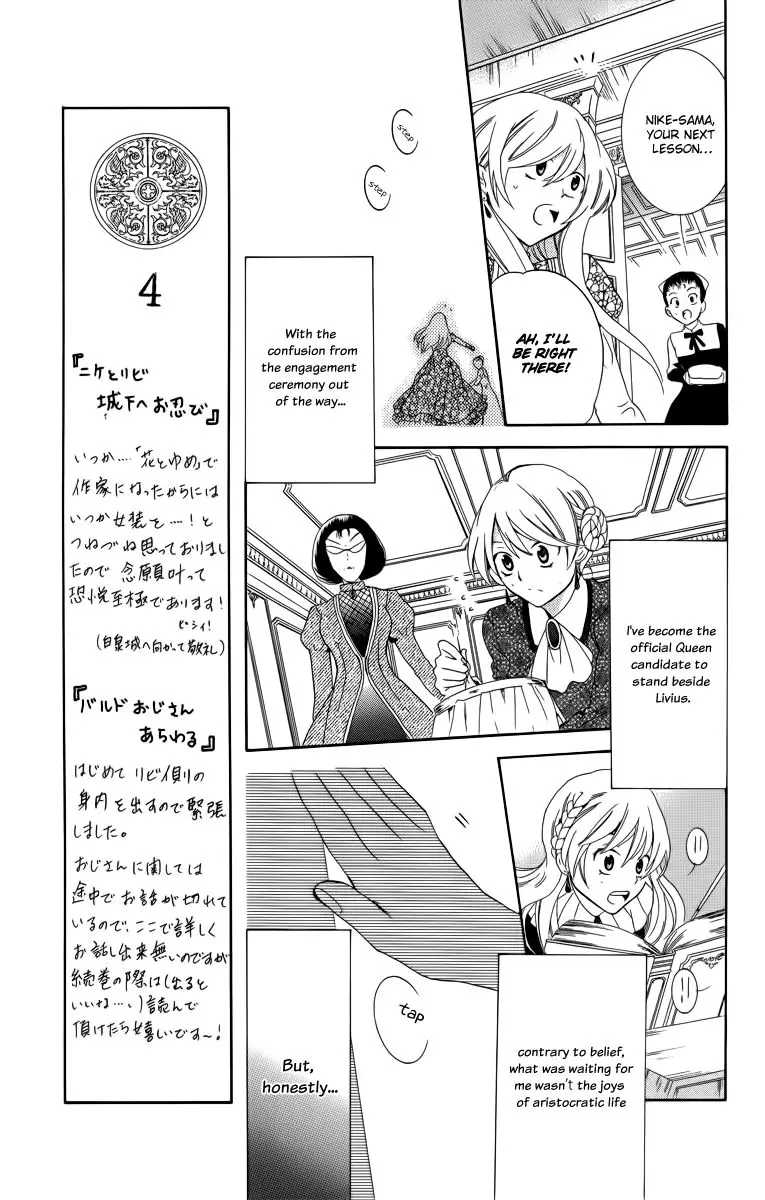 Soredemo Sekai wa Utsukushii - 7 page p_00007