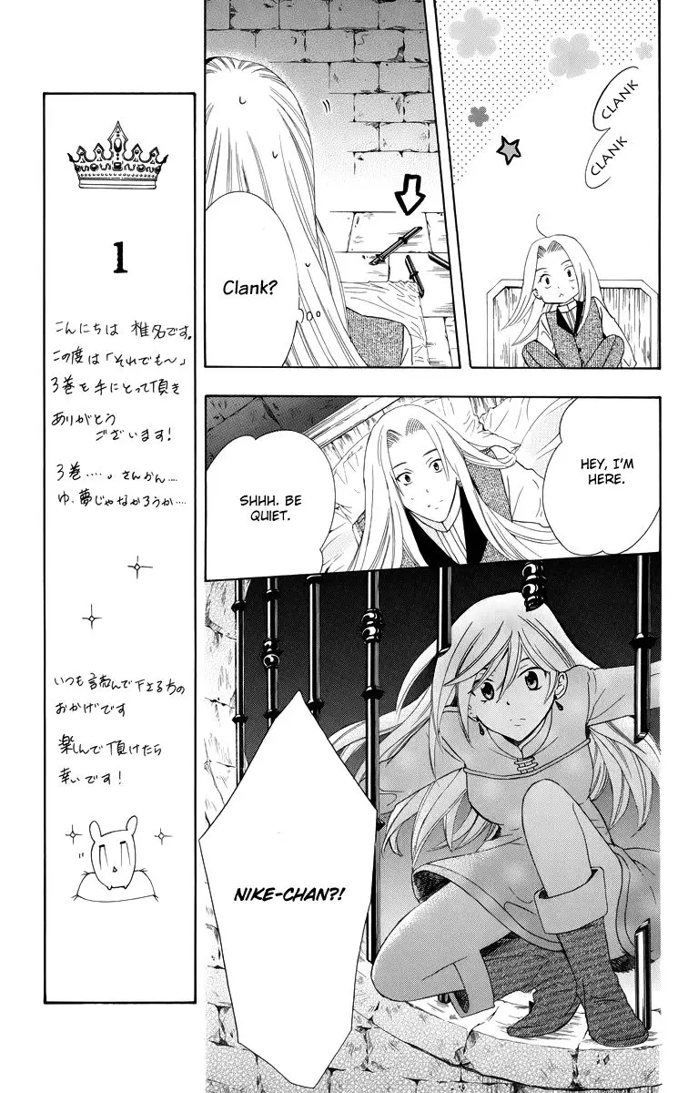 Soredemo Sekai wa Utsukushii - 9 page p_00019