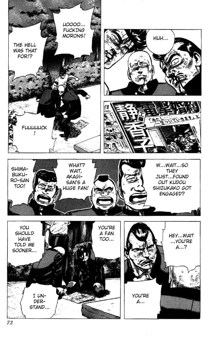 Rokudenashi Blues - 101 page p_00011