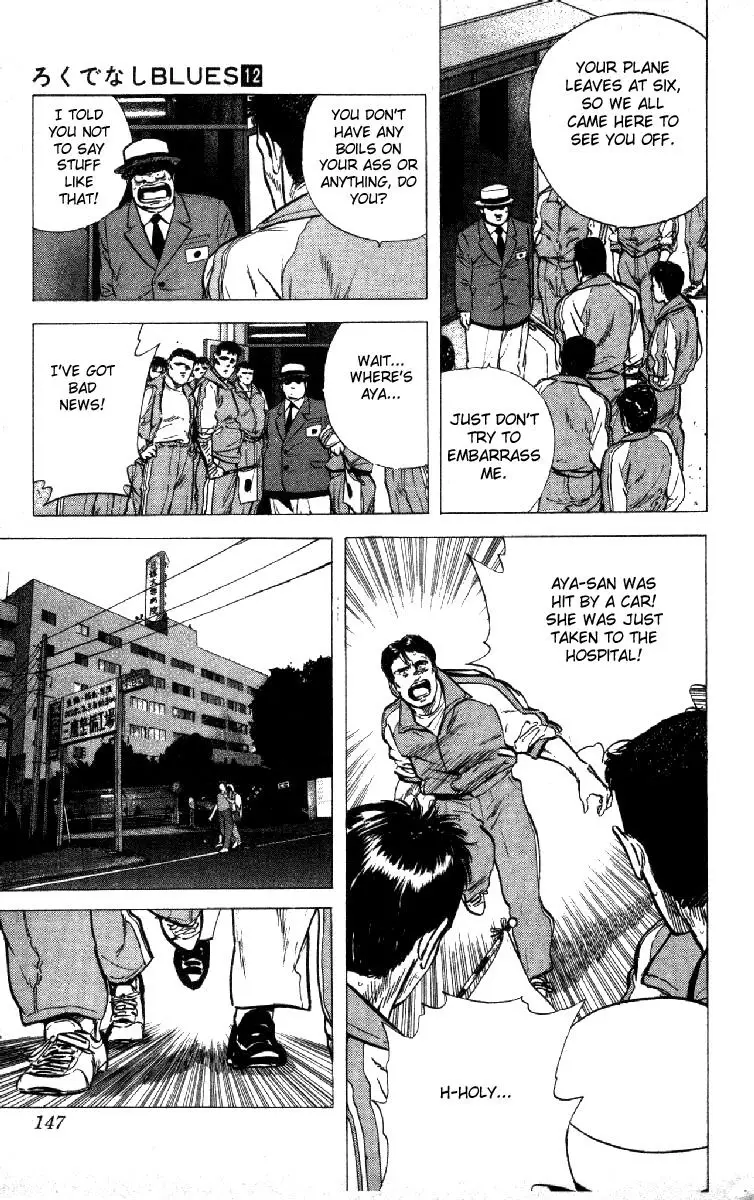 Rokudenashi Blues - 115 page p_00007