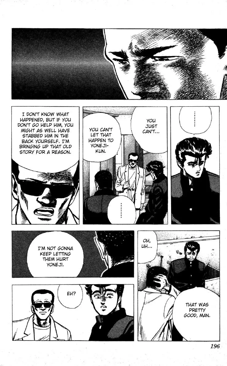 Rokudenashi Blues - 117 page p_00015