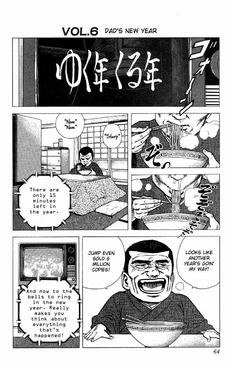 Rokudenashi Blues - 130 page p_00018