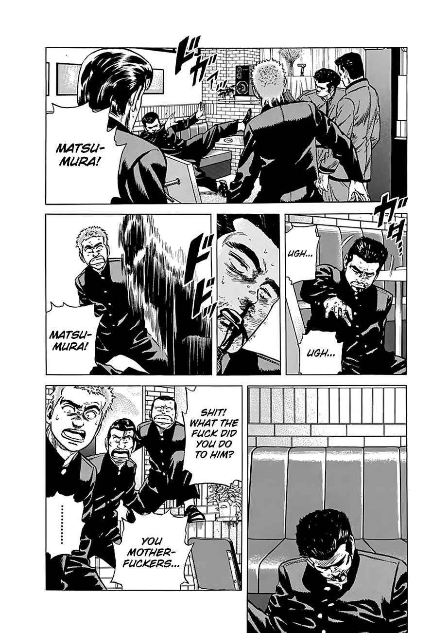 Rokudenashi Blues - 181 page 6