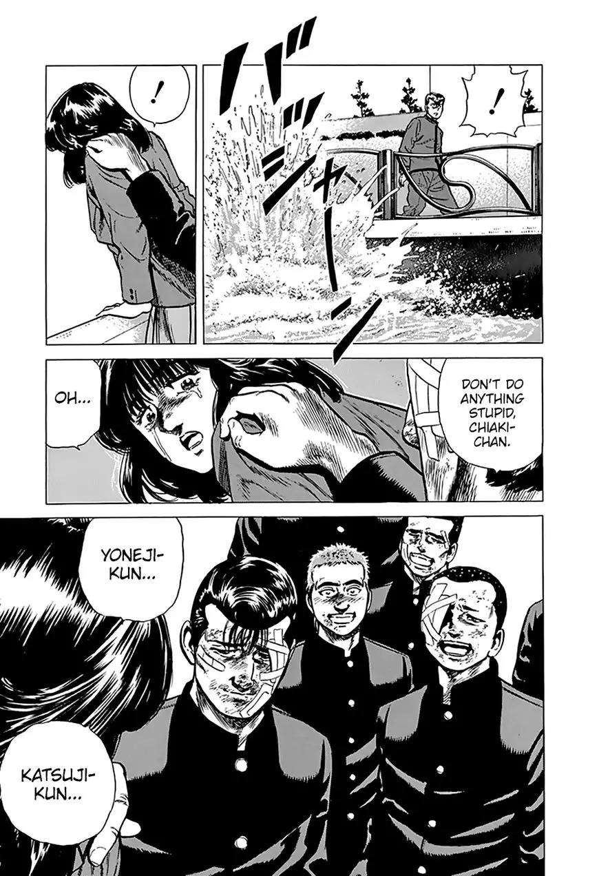 Rokudenashi Blues - 195 page 5