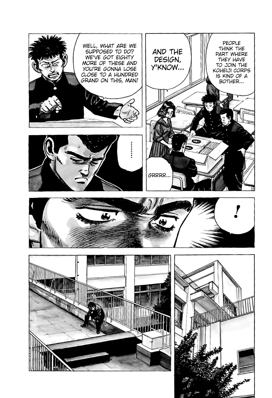 Rokudenashi Blues - 199 page 13