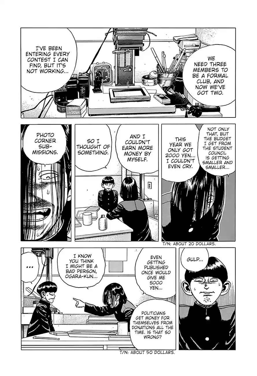 Rokudenashi Blues - 238 page 11