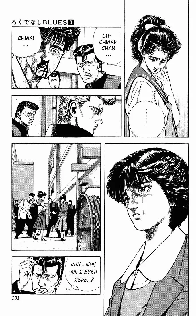 Rokudenashi Blues - 25 page p_00012