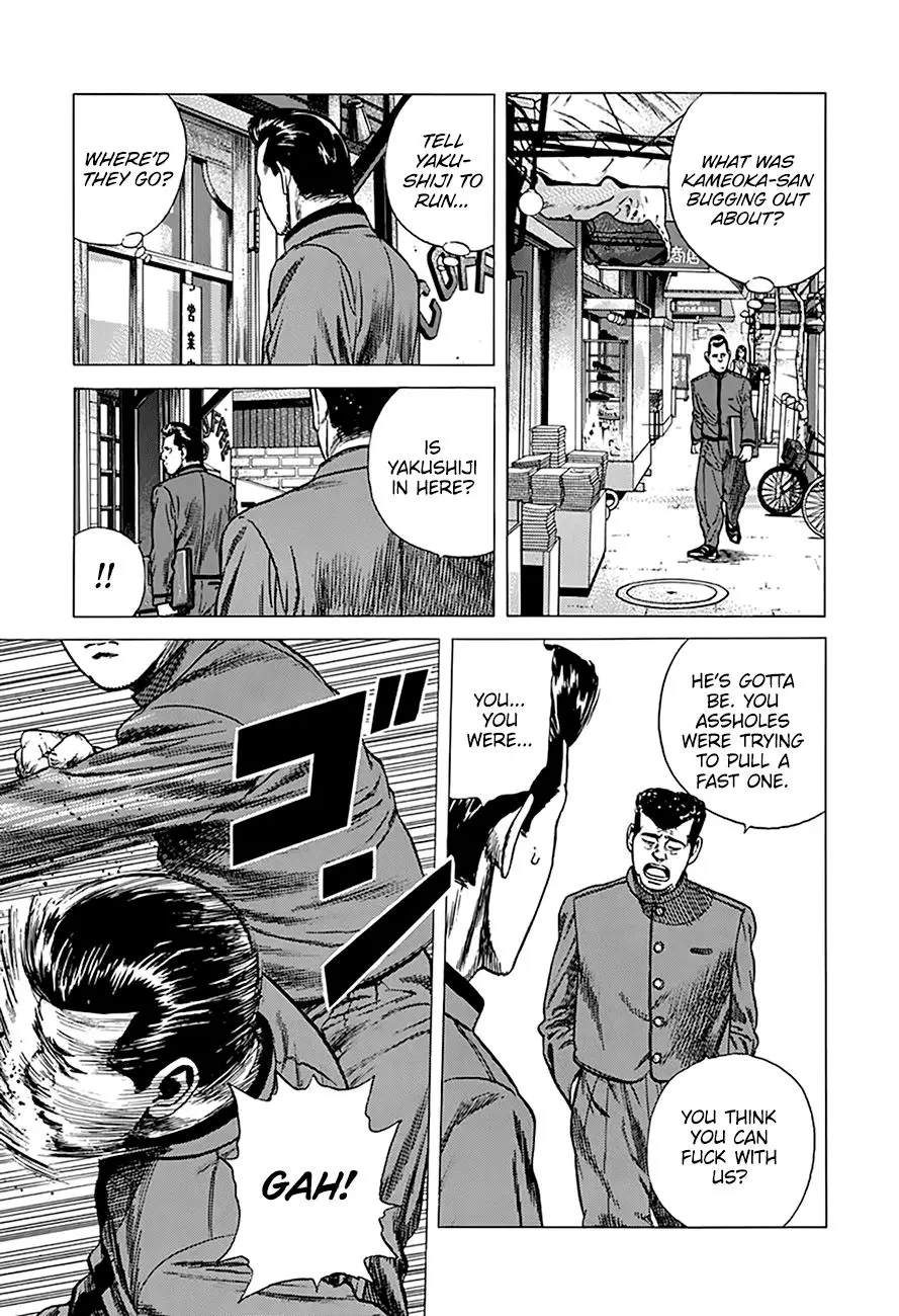 Rokudenashi Blues - 251 page 16