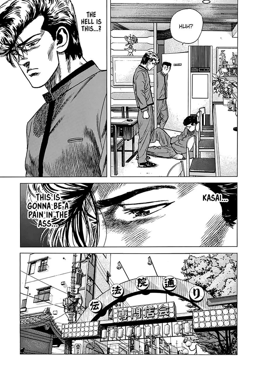 Rokudenashi Blues - 252 page 7