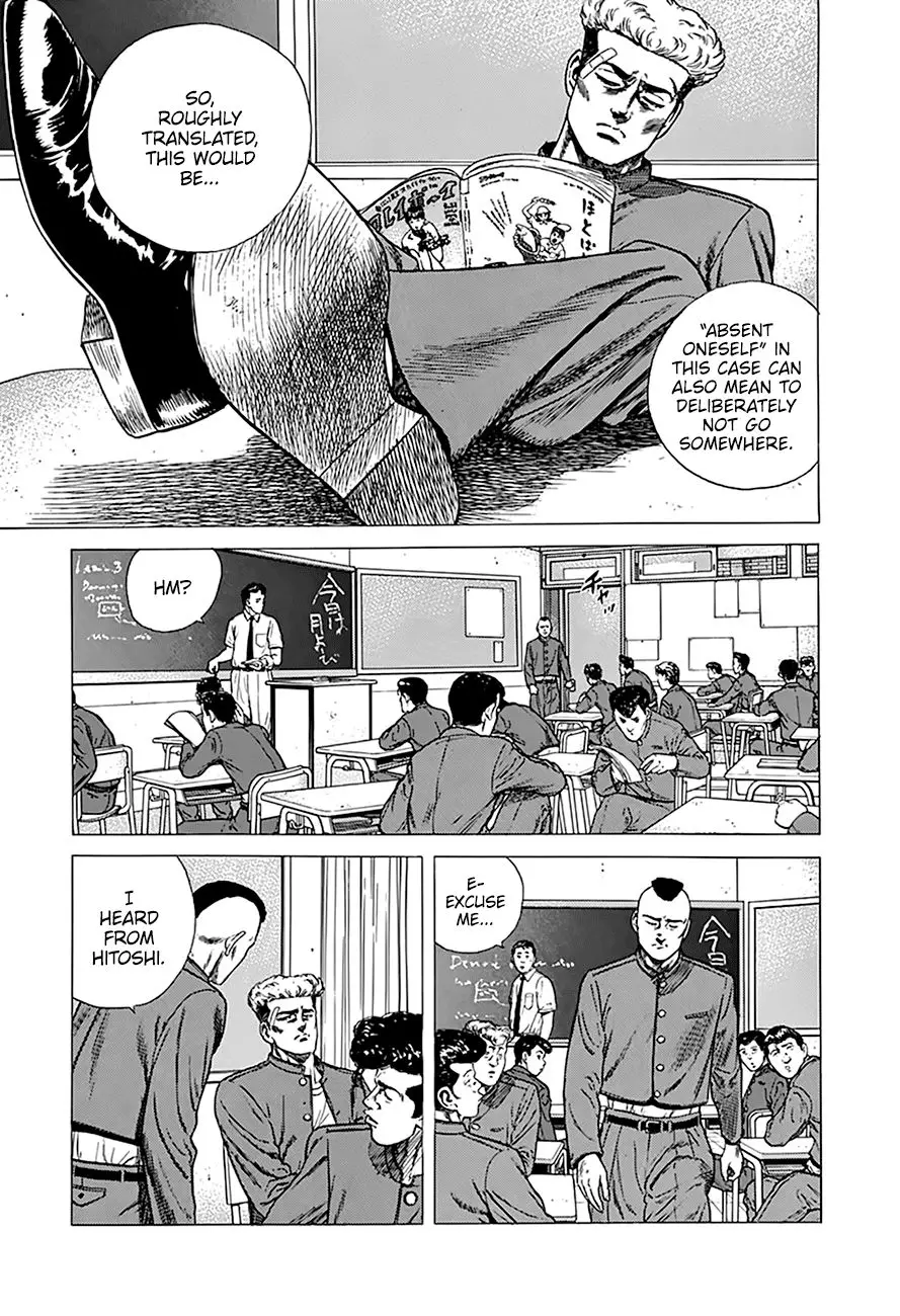 Rokudenashi Blues - 259 page 17