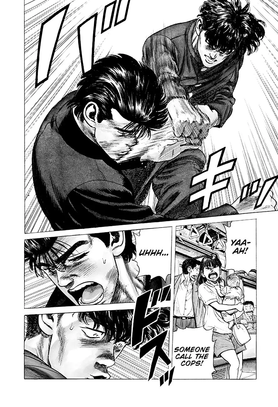 Rokudenashi Blues - 260 page 8