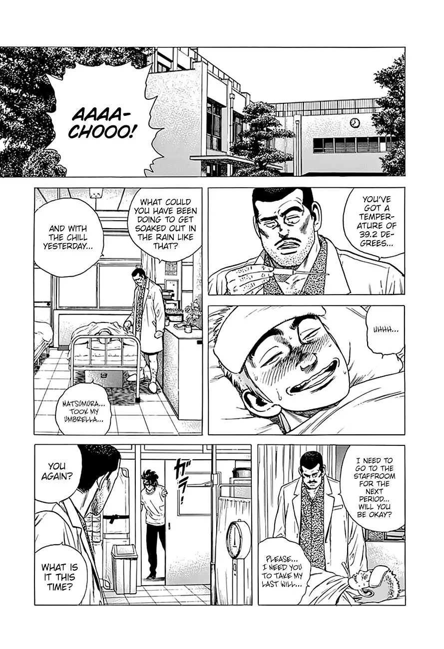 Rokudenashi Blues - 294 page 16