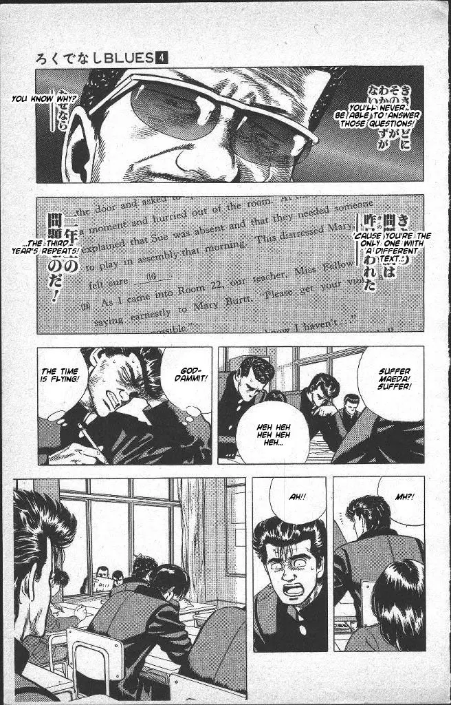 Rokudenashi Blues - 35 page p_00014