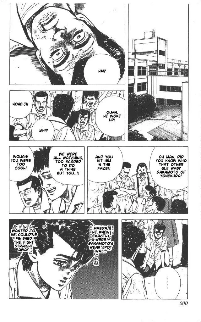 Rokudenashi Blues - 58 page p_00019