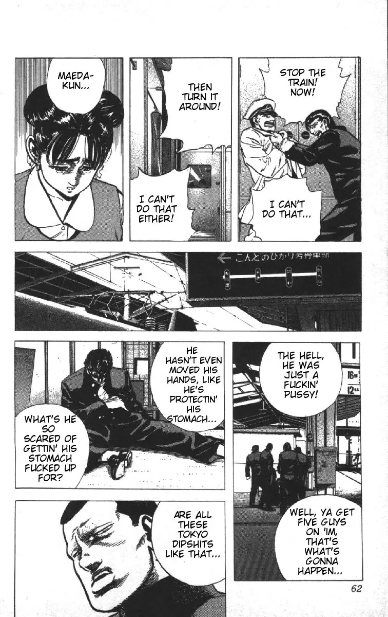 Rokudenashi Blues - 71 page p_00017