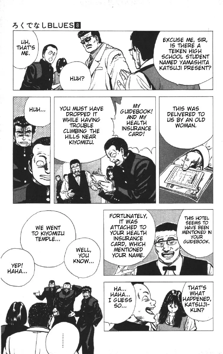 Rokudenashi Blues - 73 page p_00019