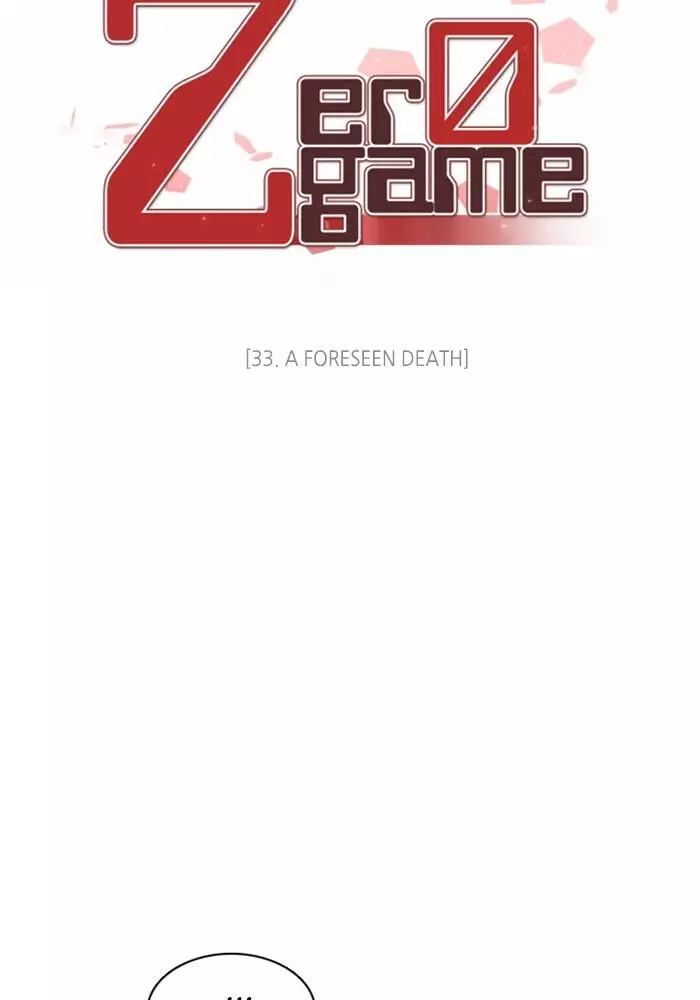 Zero Game - 33 page 4