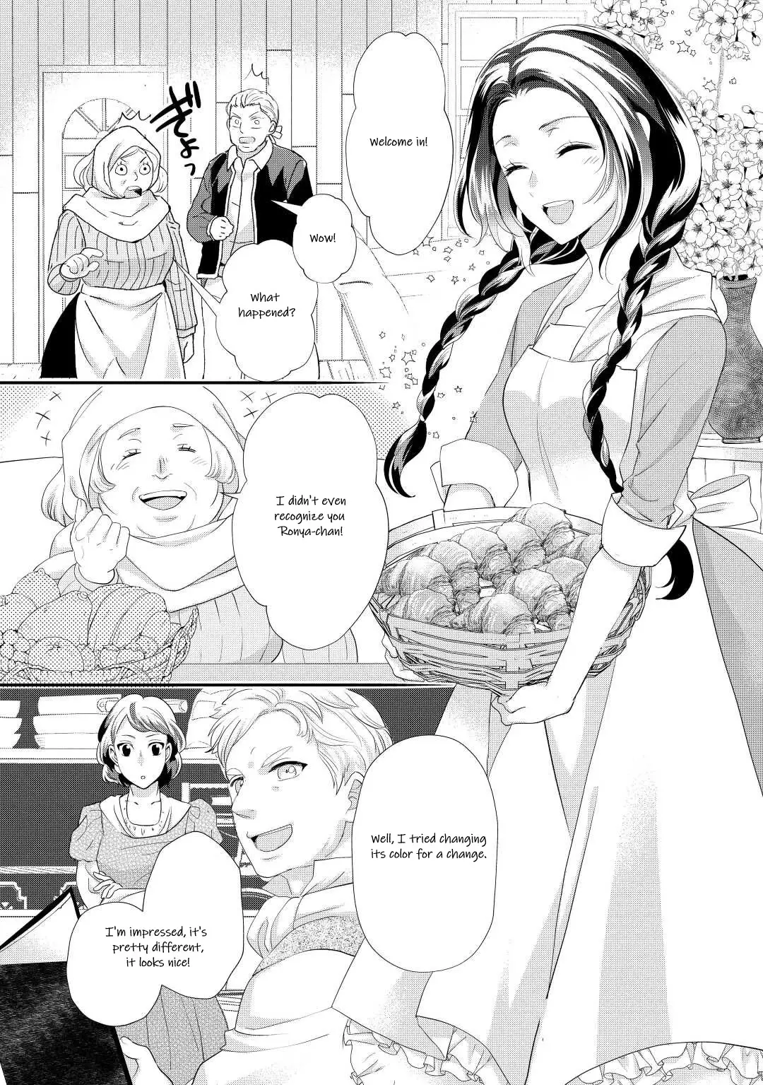 Milady Just Wants to Relax - 34 page 20-6d94ace5