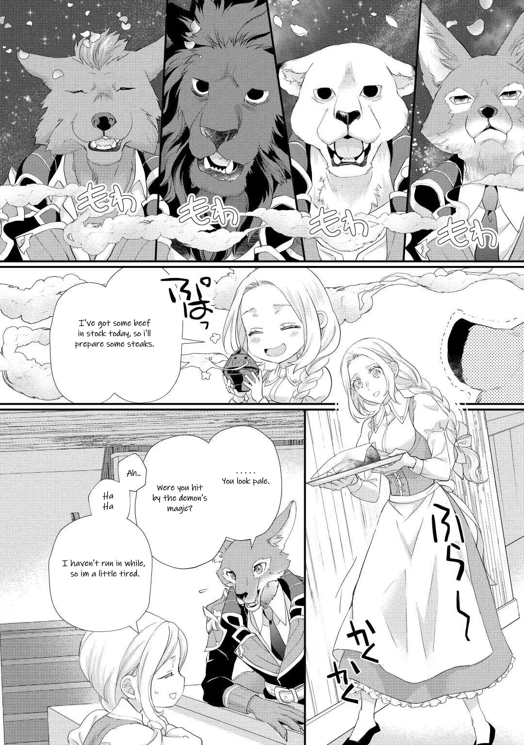Milady Just Wants to Relax - 34 page 4-16b7807c