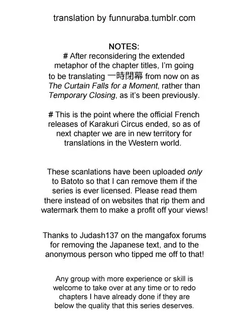 Karakuri Circus - 209 page p_00017