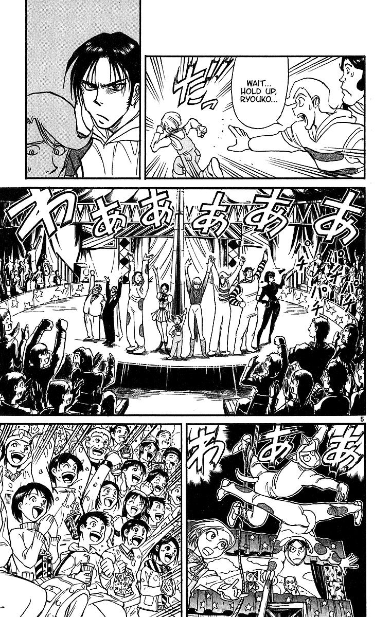 Karakuri Circus - 310 page 7