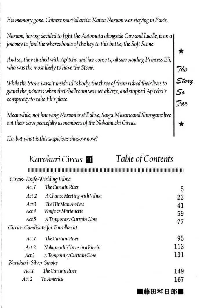 Karakuri Circus - 97 page p_00004