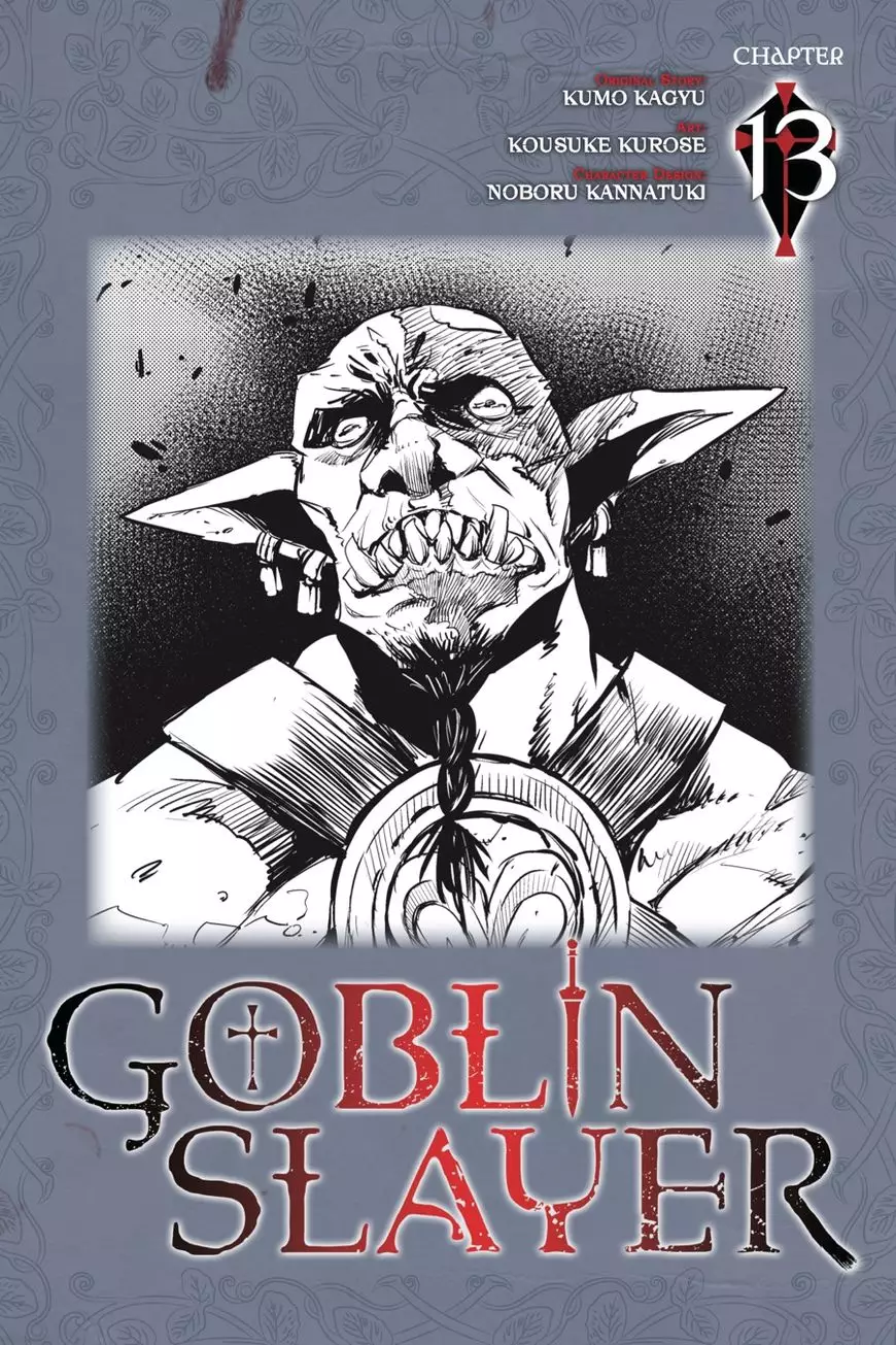 Goblin Slayer - 13 page 1
