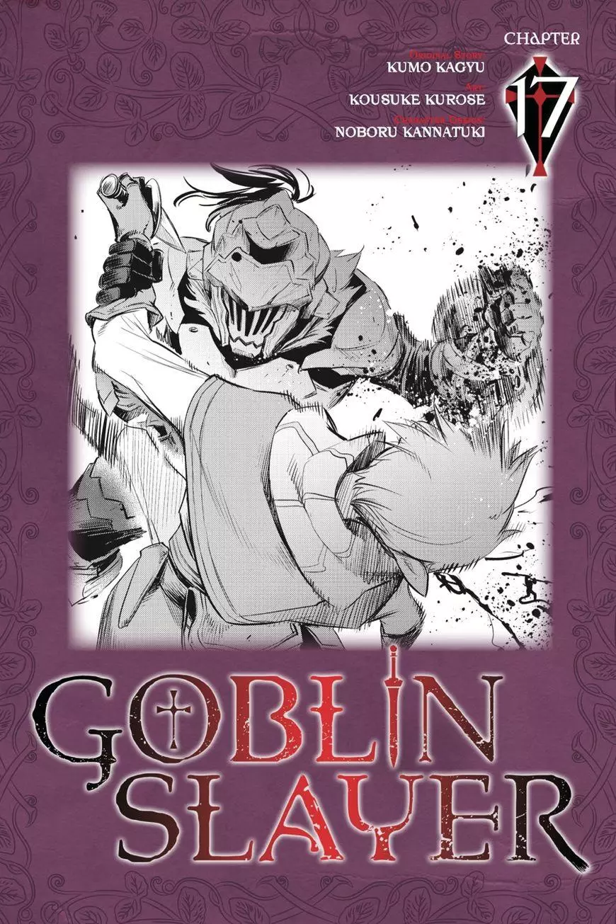 Goblin Slayer - 17 page 1