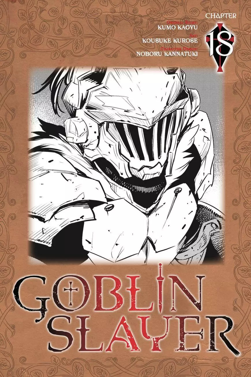 Goblin Slayer - 18 page 1